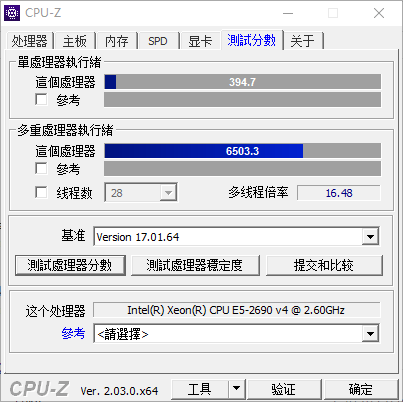 host_cpuz