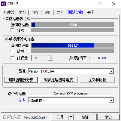 kvm64_cpuz