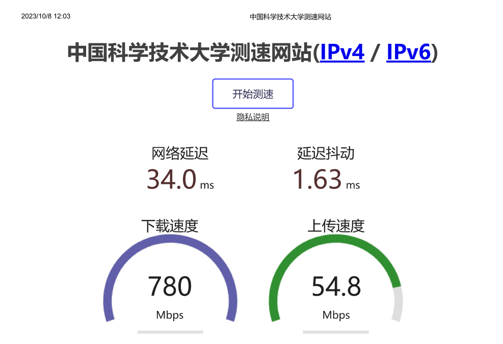 virtIO_speedtest