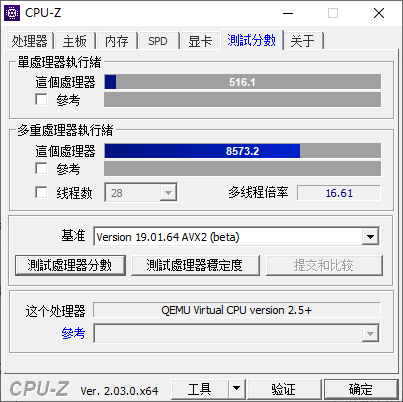 x86-64-v3_cpuz_avx2